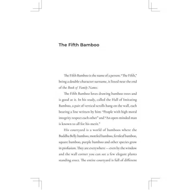 Sample pages of A Bewildering World: An Anthology of Ling Dingnian's Mini-Novels (ISBN:9787119138923)