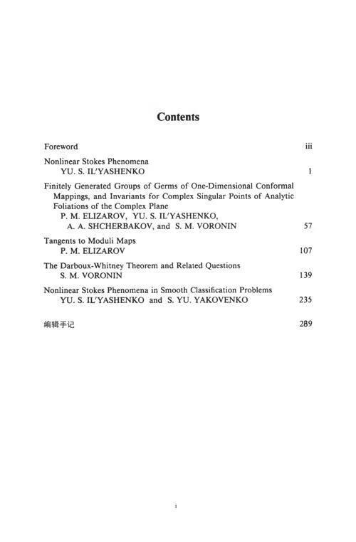 Table of contents: Nonlinear Stokes Phenomena (ISBN:9787576722581)
