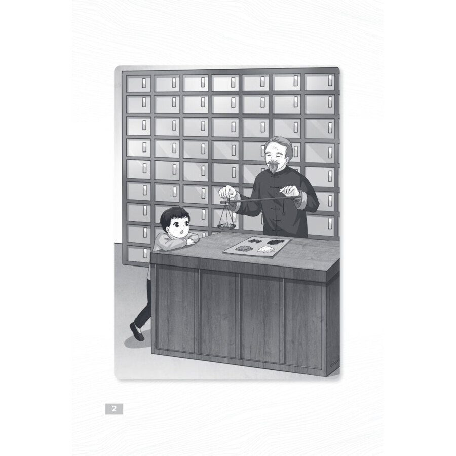 Sample pages of The Pioneers of Contemporary China: The Making of a Great Doctor Zhang Boli (ISBN:9787513827096)