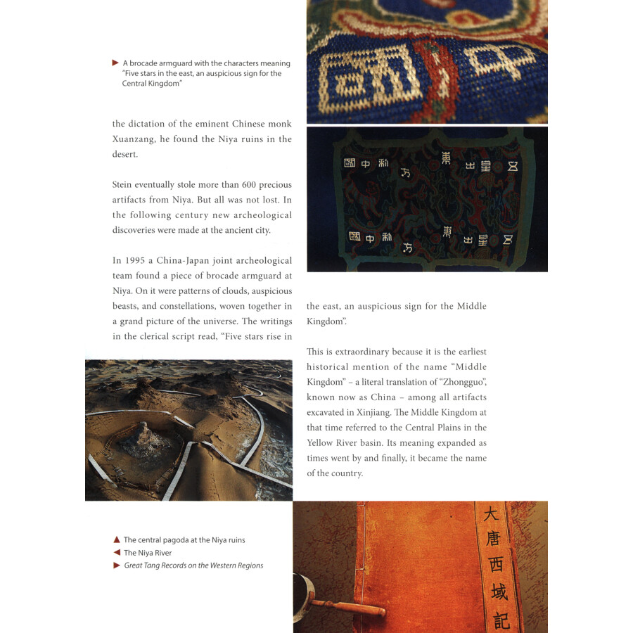 Sample pages of Xinjiang: Its Mark on China's History (ISBN:9787119128337)