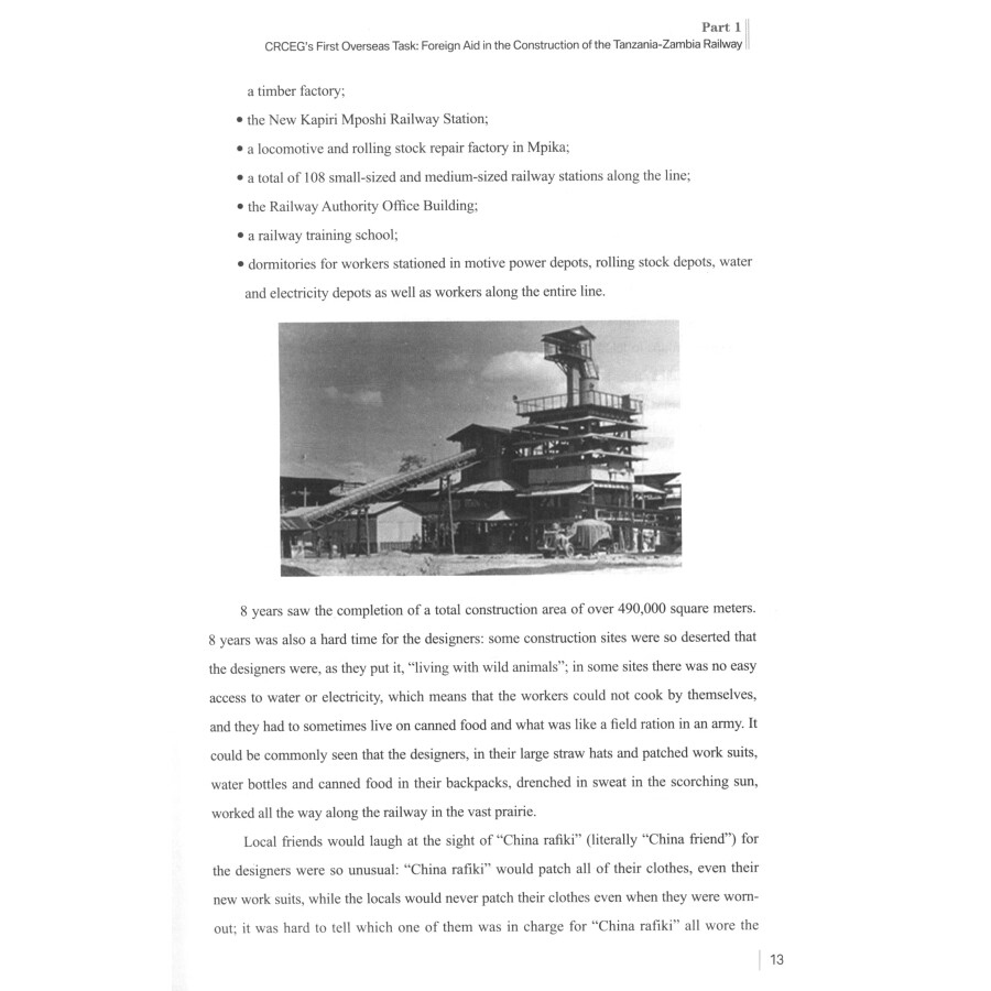 Sample pages of From the Tanzania-Zambia Railway to the Belt and Road: Fifty Years of CRCEG and Its Going-out Strategy (ISBN:9787510331367)
