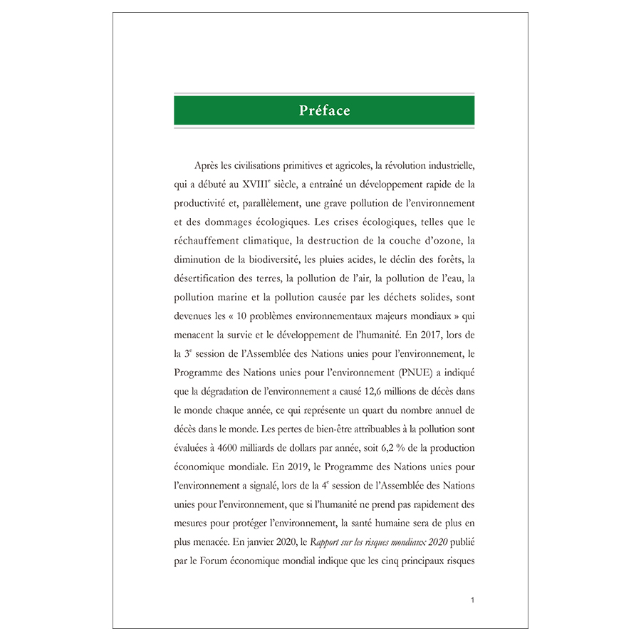 Sample pages of La civilisation écologique de la Chine contemporaine (ISBN:9787508547466)