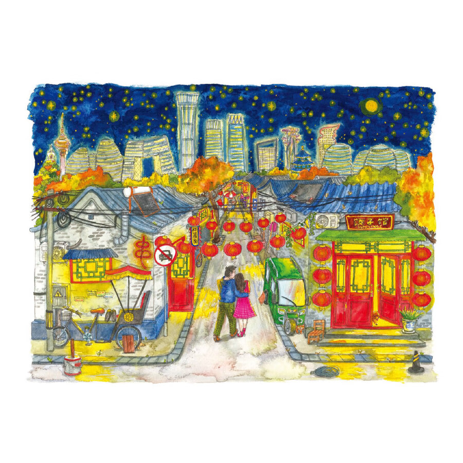 Sample pages of Liuba Draws Beijing (ISBN:9787508547565)