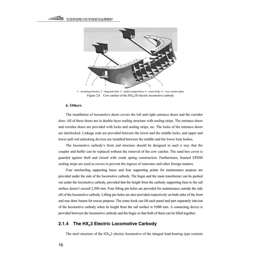 Sample pages of Structure and Maintenance of AC  Drive Electric Locomotives (ISBN:9787512148000)