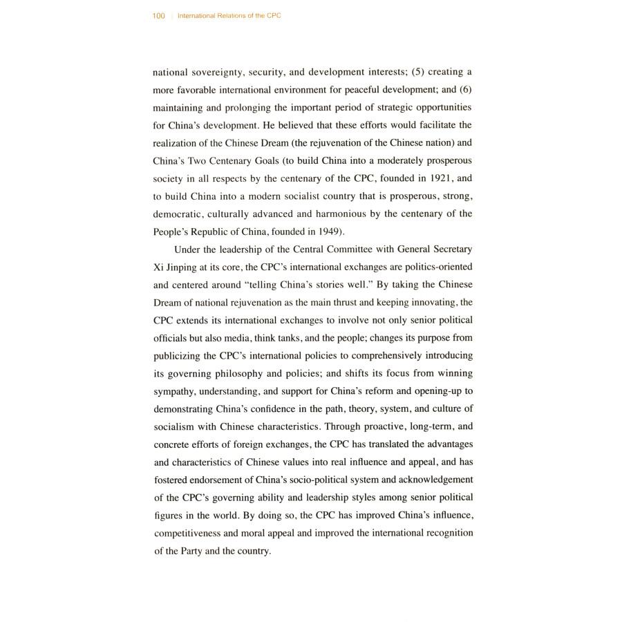 Sample pages of International Relations of the CPC (ISBN:9787508542638)