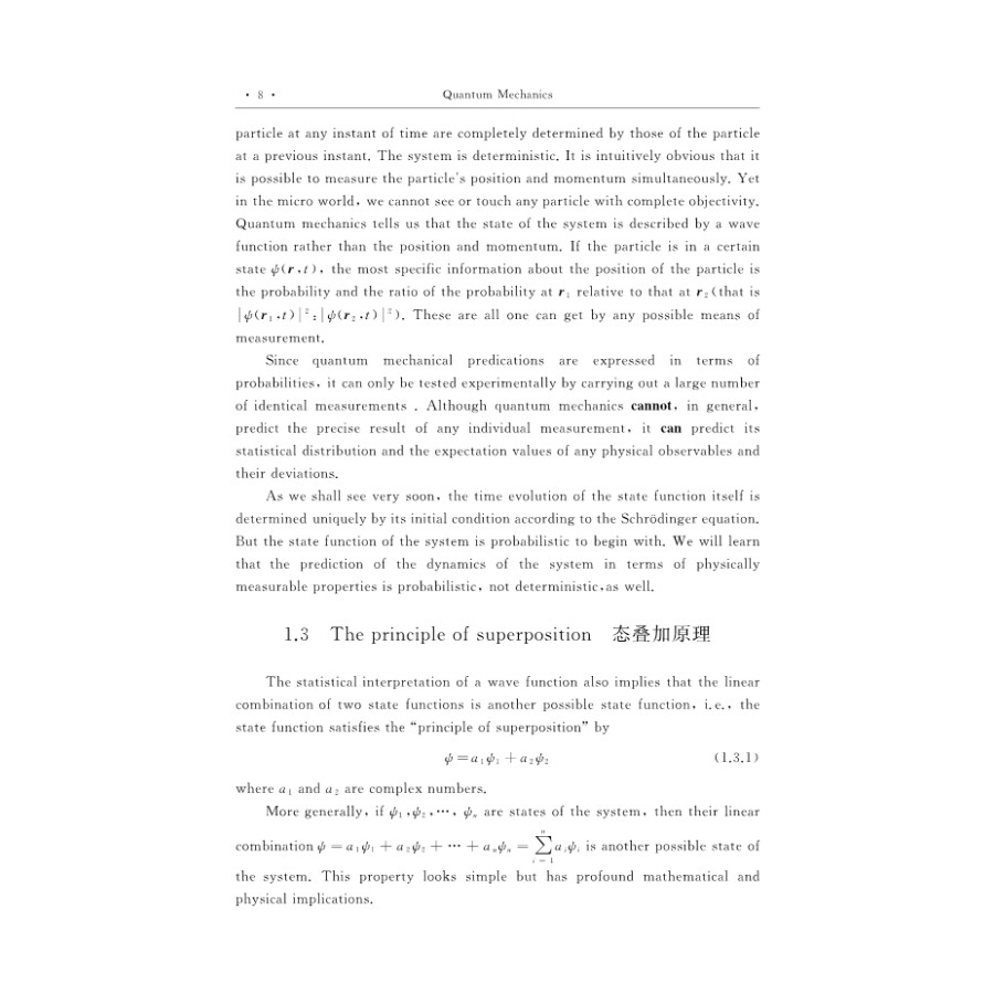 Sample pages of Quantum Mechanics (ISBN:9787030419040)