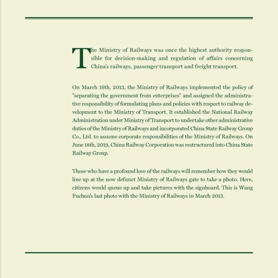 Sample pages of One Billion Journeys: A Documentary That Spans 40 Years (ISBN:9787508544229)