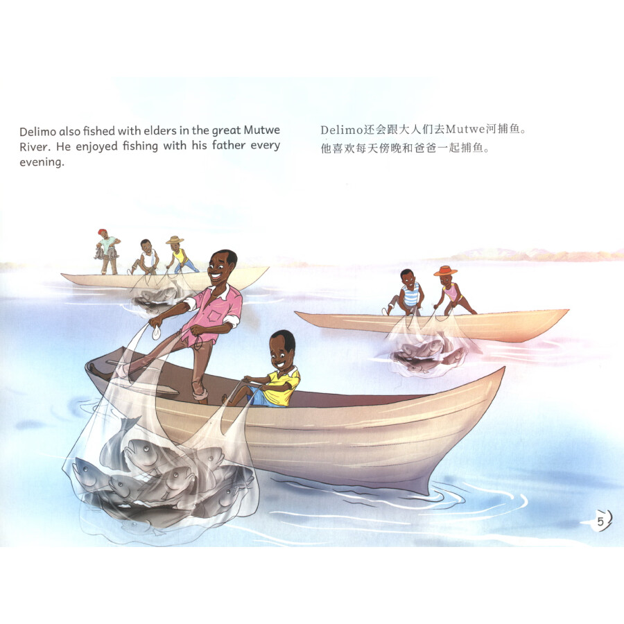 Sample pages of Blet and Road Story Picture Book Series: Big Head's Happy Community (Chinese/English) (ISBN:9787508550046)