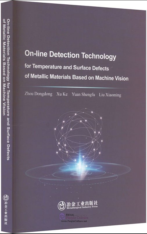 On-line Detection Technology for Temperature and Surface Defects of ...