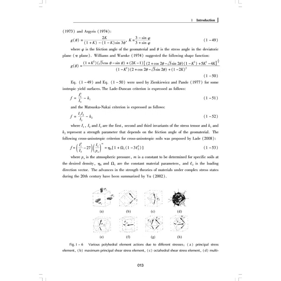 Sample pages of Application of Explicit and Semi-implicit Computational Methods in Geomechanics (ISBN:9787523214435)
