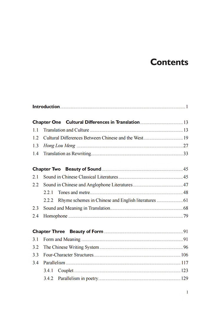 Table of contents: Rewriting and Rebuilding Beauty: The Comparative Study of Two English Version of Hong Lou Meng (ISBN:9787313308351)