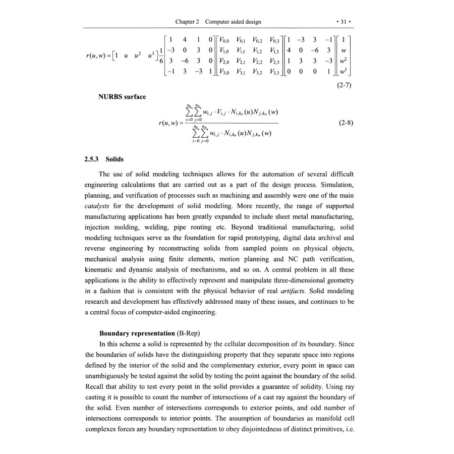 Sample pages of Integration of CAD/CAPP/CAM (ISBN:9787030511478)