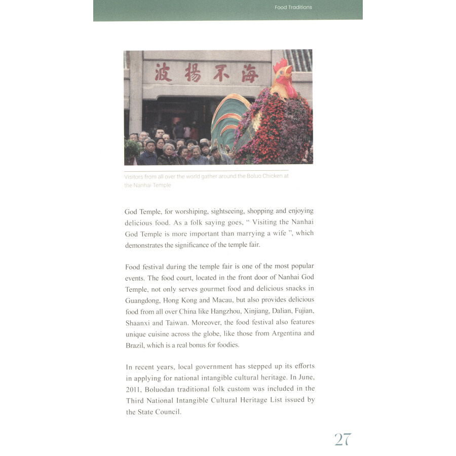 Sample pages of Elegant Guangdong - Cantonese Cuisine: A Bite of Freshness & Naturalness (ISBN:9787549128327)