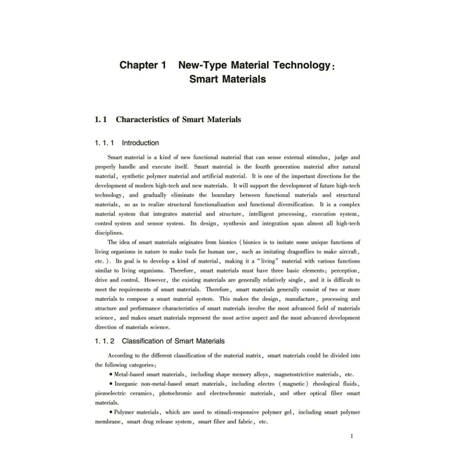 Sample pages of Introduction to Fundamental Technology of Intelligent Manufacturing (ISBN:9787504687357)
