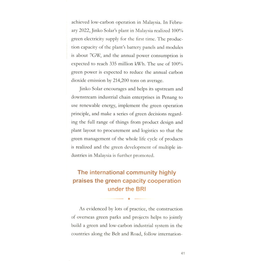 Sample pages of 2013-2023 Ten Years into the Belt and Road Initiative: Production Capacity Cooperation (ISBN:9787119136301)
