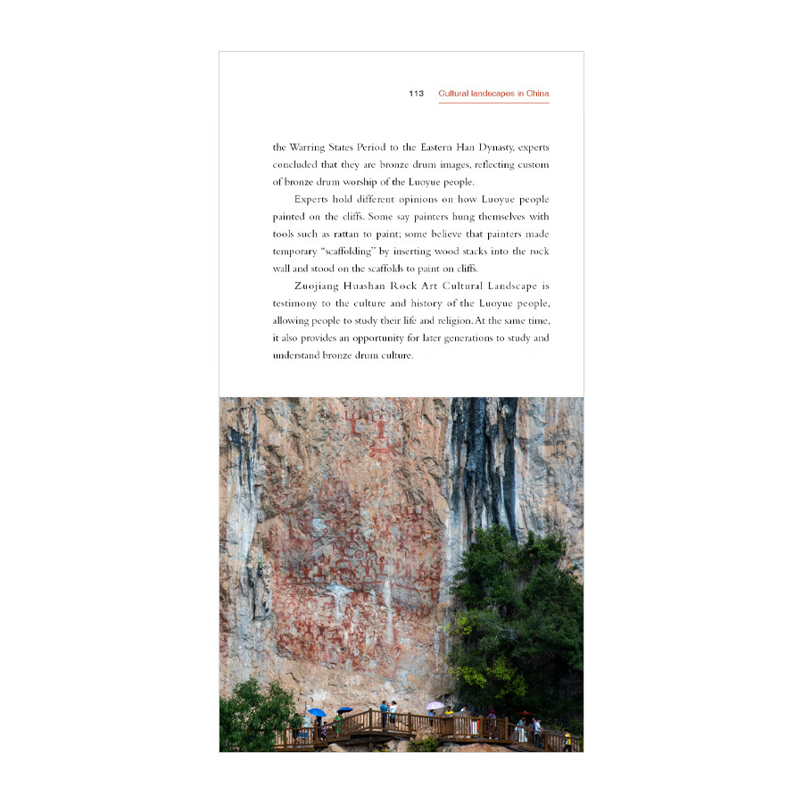 Sample pages of China on the Map: World Heritage In China (ISBN:9787508545813)