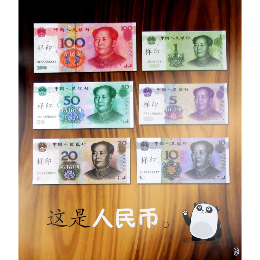 Sample pages of Cool Panda Chinese Big Book for Kids: Level 1 Chinese Culture - Which One is China's? (ISBN:9787040440454)