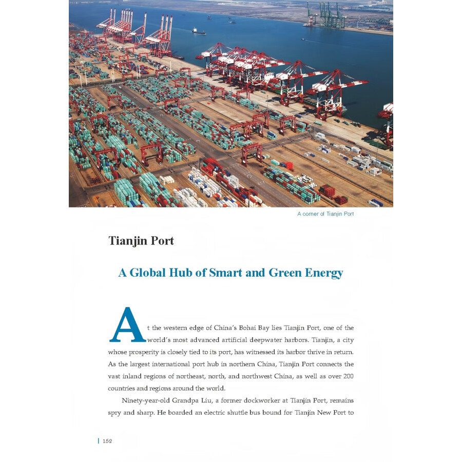 Sample pages of China in Stories: Tianjin - Pearl of The Bohai Sea, City of Charm (ISBN:9787521365108)