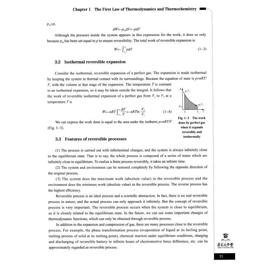 Sample pages of Bilingual Planned Textbooks for Chinese Materia Medica Majors in TCM Colleges and Universitties: Physical Chemistry (ISBN:9787521418866)