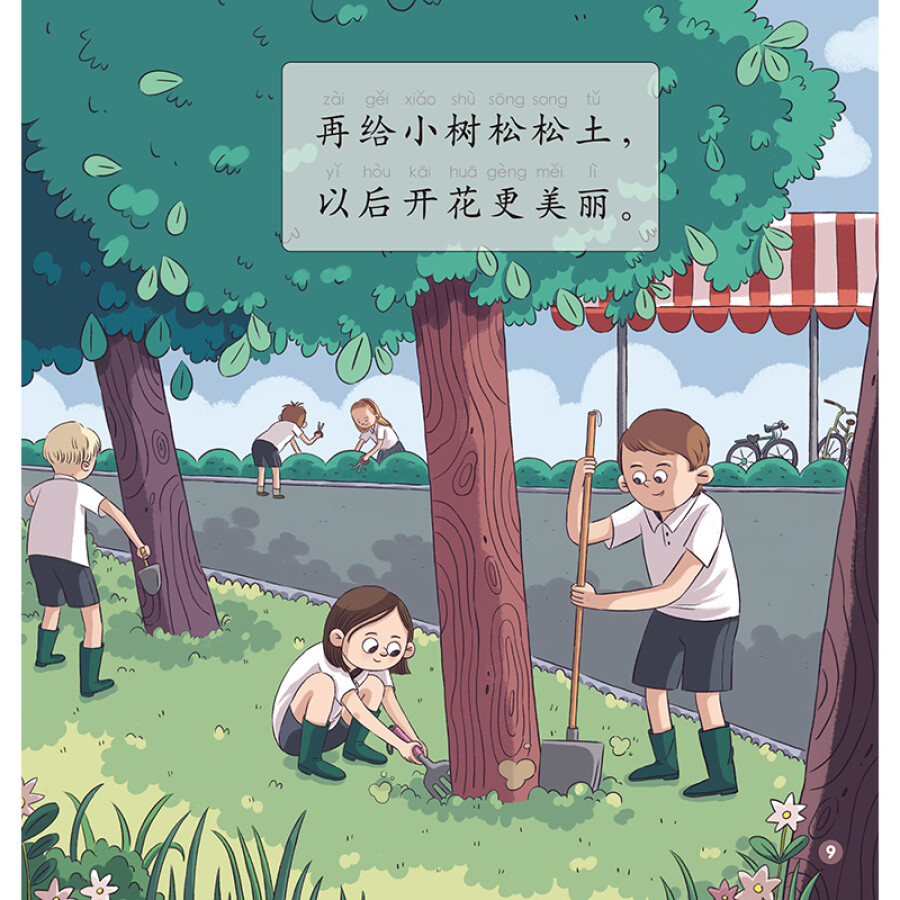 Sample pages of Rainbow Dragon Graded Chinese Reader: Level 3: School (5 books) (ISBN:9787521335101)