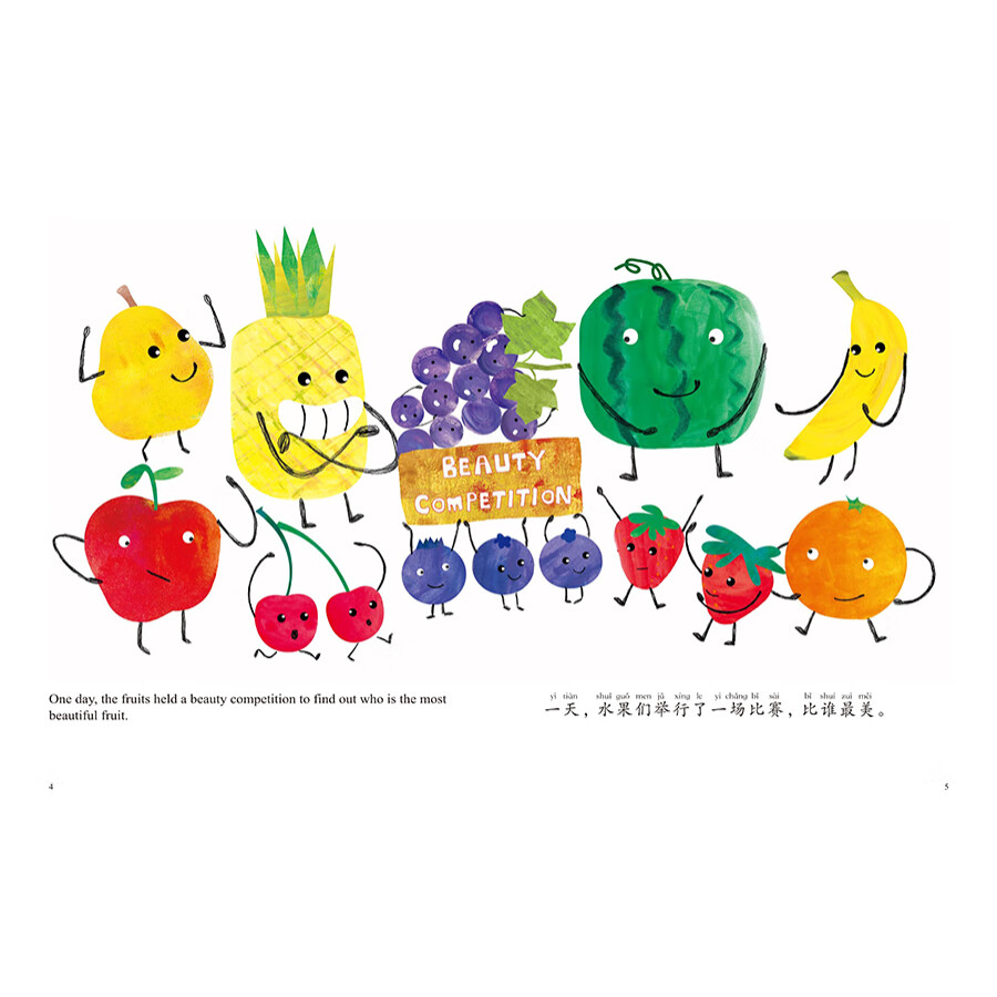 Sample pages of My Wonderful Chinese Journey: Fruit Rainbow (ISBN:9787513823807)