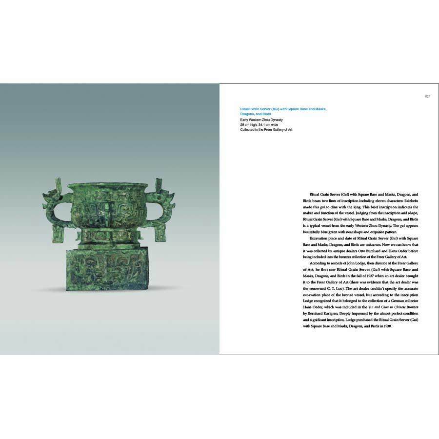 Sample pages of Essential Cultural Relics of China in Museums Overseas: Bronze Ware, Gold and Silver Wares (ISBN:9787508552903)