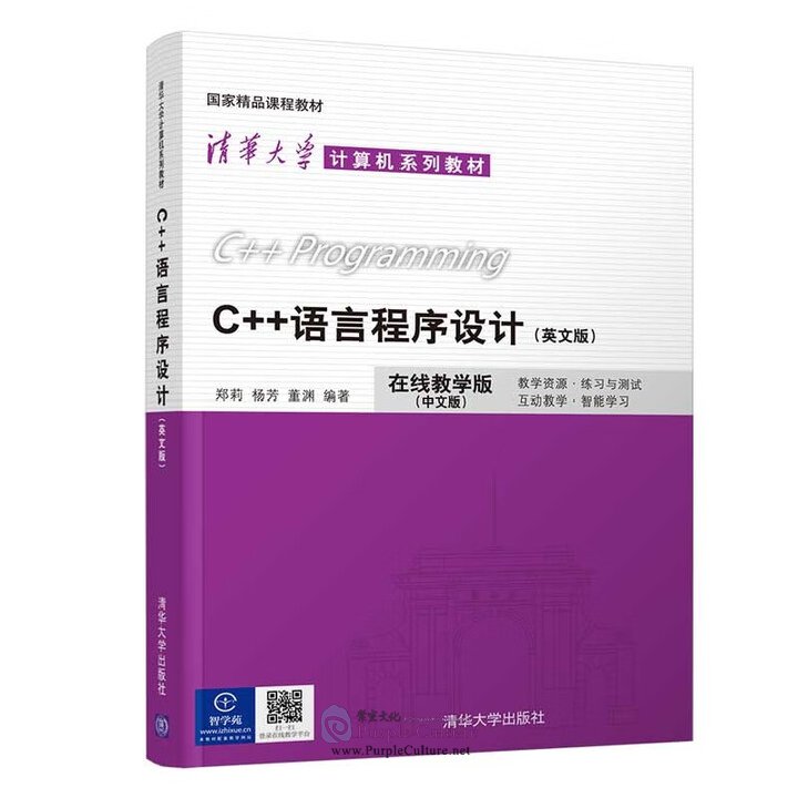 C++ Programmingby Zheng Li;Yang Fang;Dong Yuan; ISBN: 9787302374848