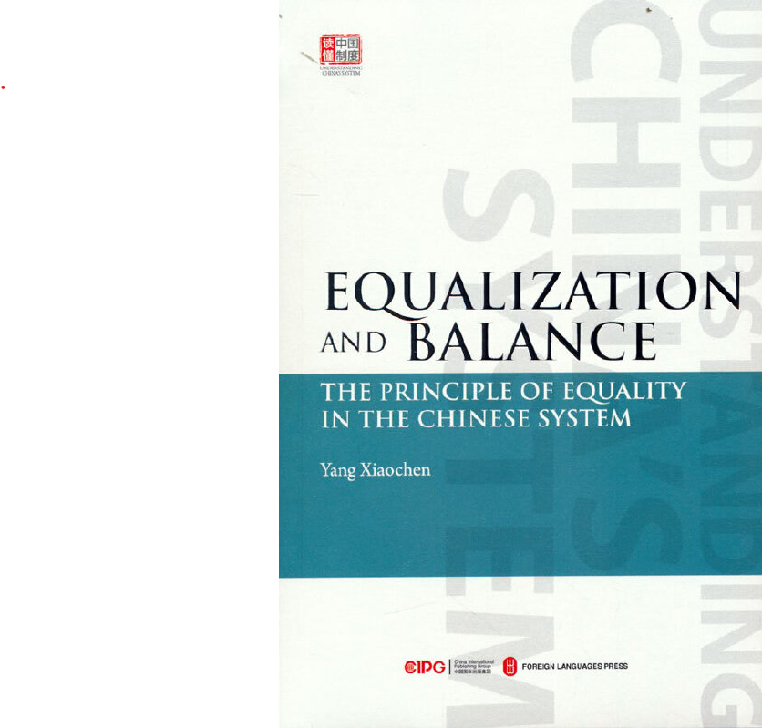Understanding China's System Equalization and Balance The Principle