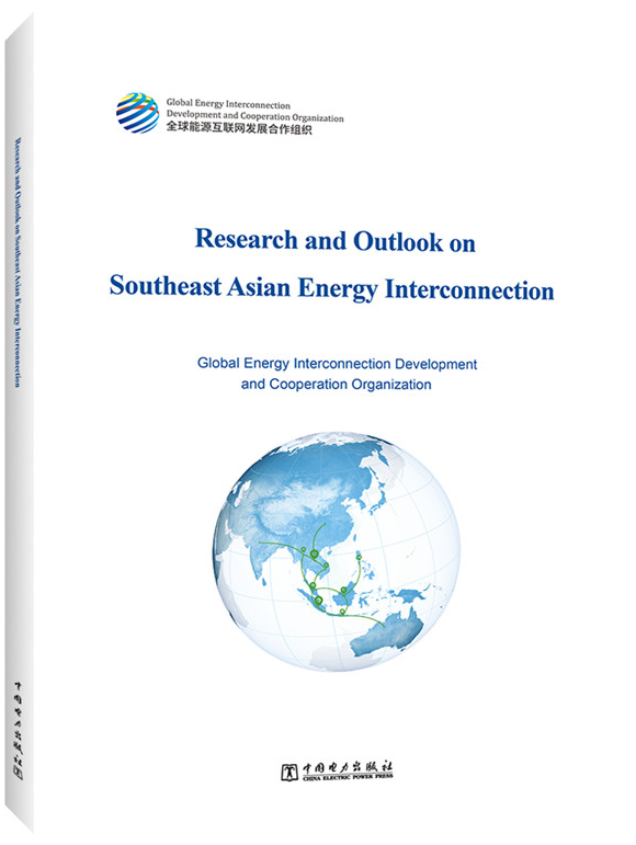 Research and Outlook on Southeast Asian Energy Interconnectionby Global