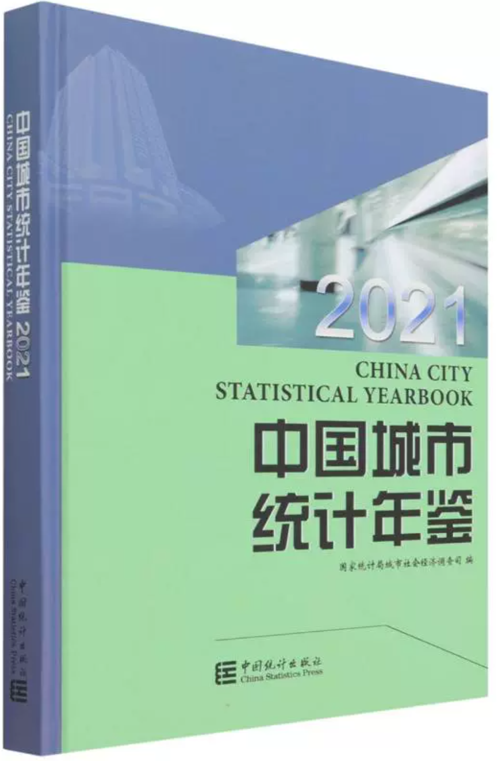 China City Statistical Yearbook 2021