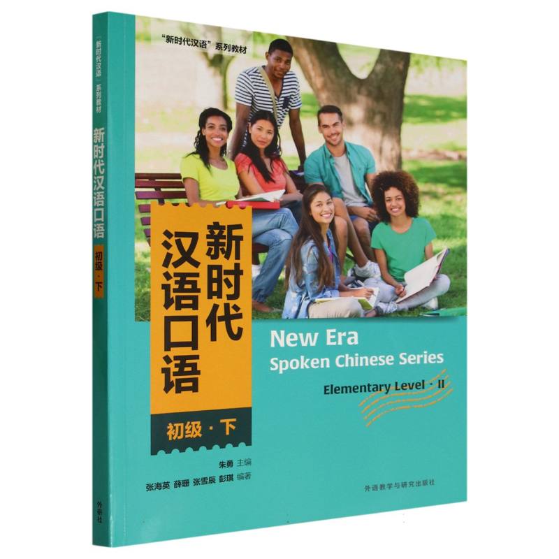 New Era Spoken Chinese Series Elementary Level Iiby Zhu Yong Zhang New Era Spoken Chinese Series Elementary Level Iiby Zhu Yong Zhang