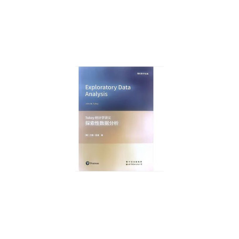 exploratory-data-analysisby-john-w-tukey-isbn-9787519296063