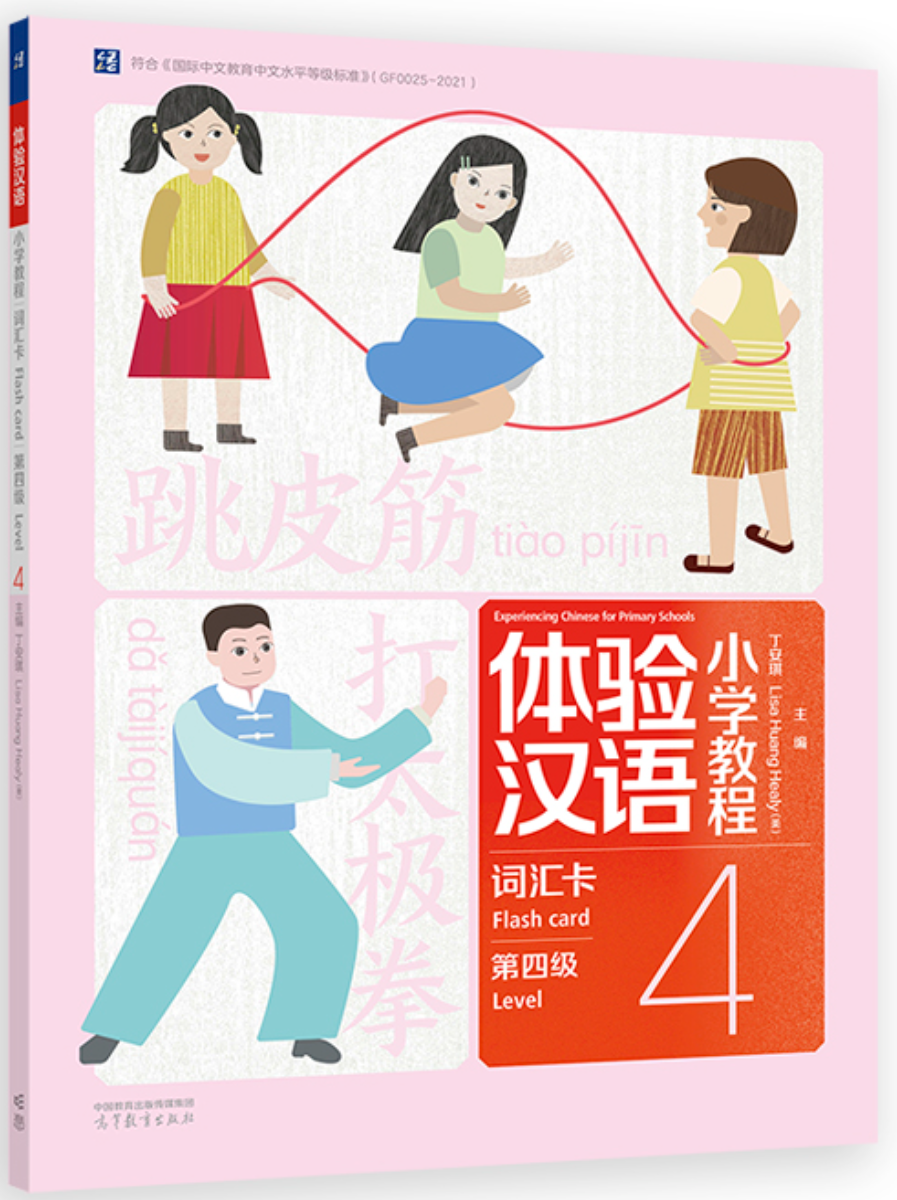 Experiencing Chinese for Primary Schools: Flashcard Level 4by Lisa ...