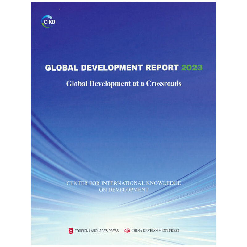 Global Development Report 2023 Global Development at a CrossroadsISBN 9787119139586