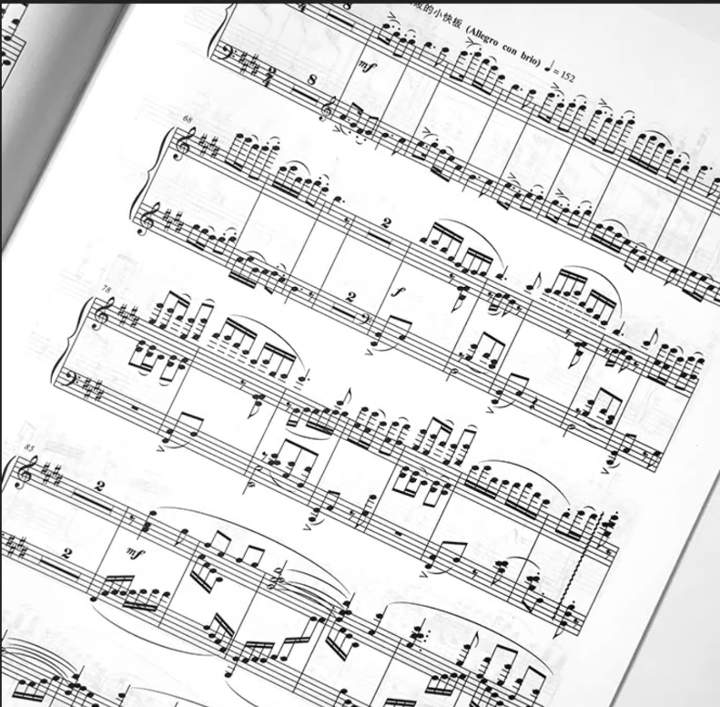 Table of contents: The Butterfly Lovers Violin Concerto Arragement for Piano Concerto (ISBN:9787103052983)