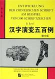 ENTWICKLUNG DER CHINESISCHEN SCHRIFT AM BEISPIEL VON 500 SCHRIFTZEICHEN