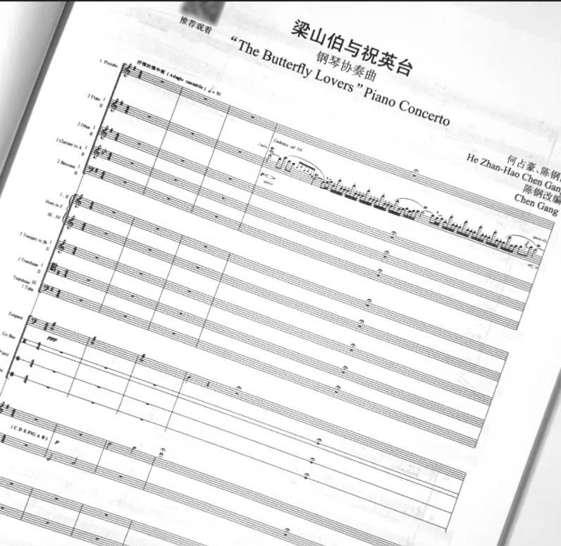 Table of contents: The Butterfly Lovers Violin Concerto Arragement for Piano Concerto (ISBN:9787103052983)