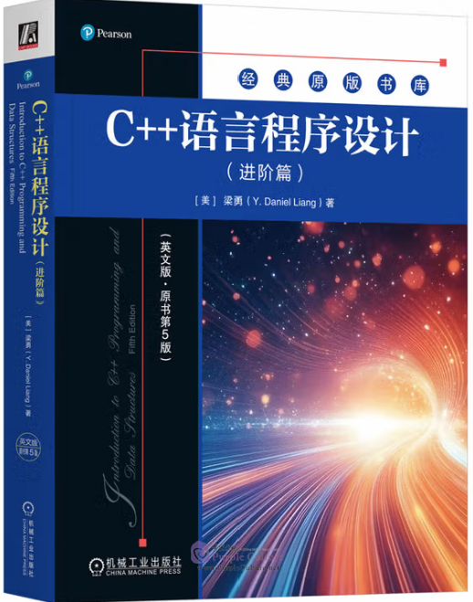 Introduction to c++ programming and data structures (Advanced Edition ...