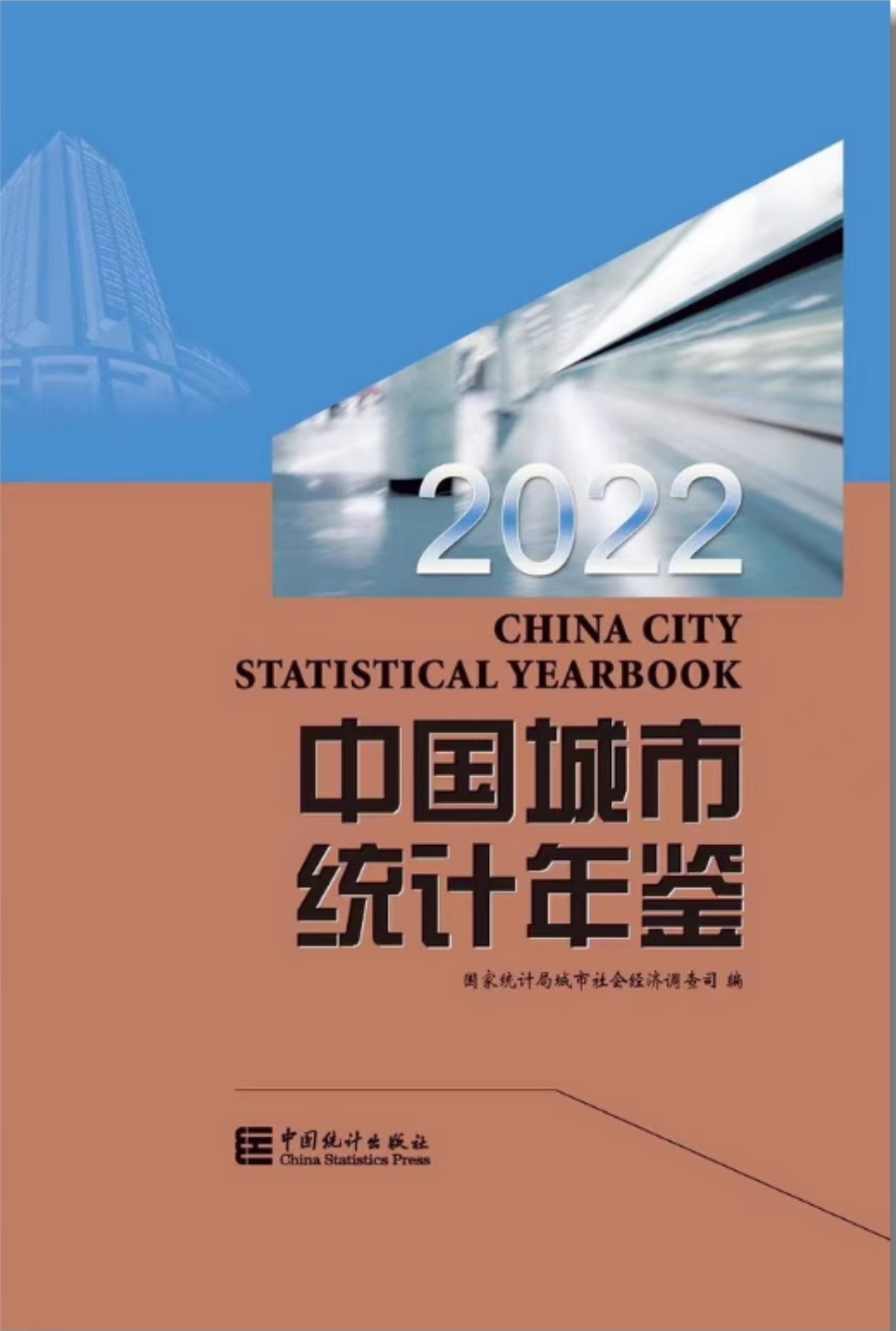 China City Statistical Yearbook 2022