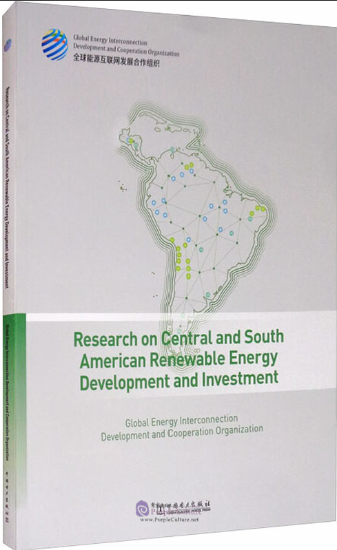 Research on Central and South American Renewable Energy Development and ...