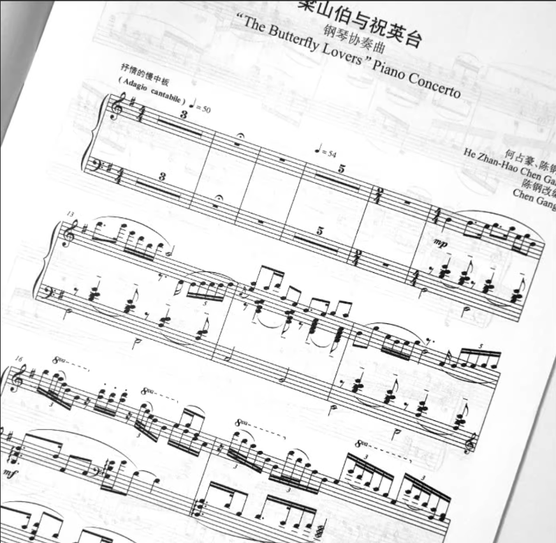 Table of contents: The Butterfly Lovers Violin Concerto Arragement for Piano Concerto (ISBN:9787103052983)