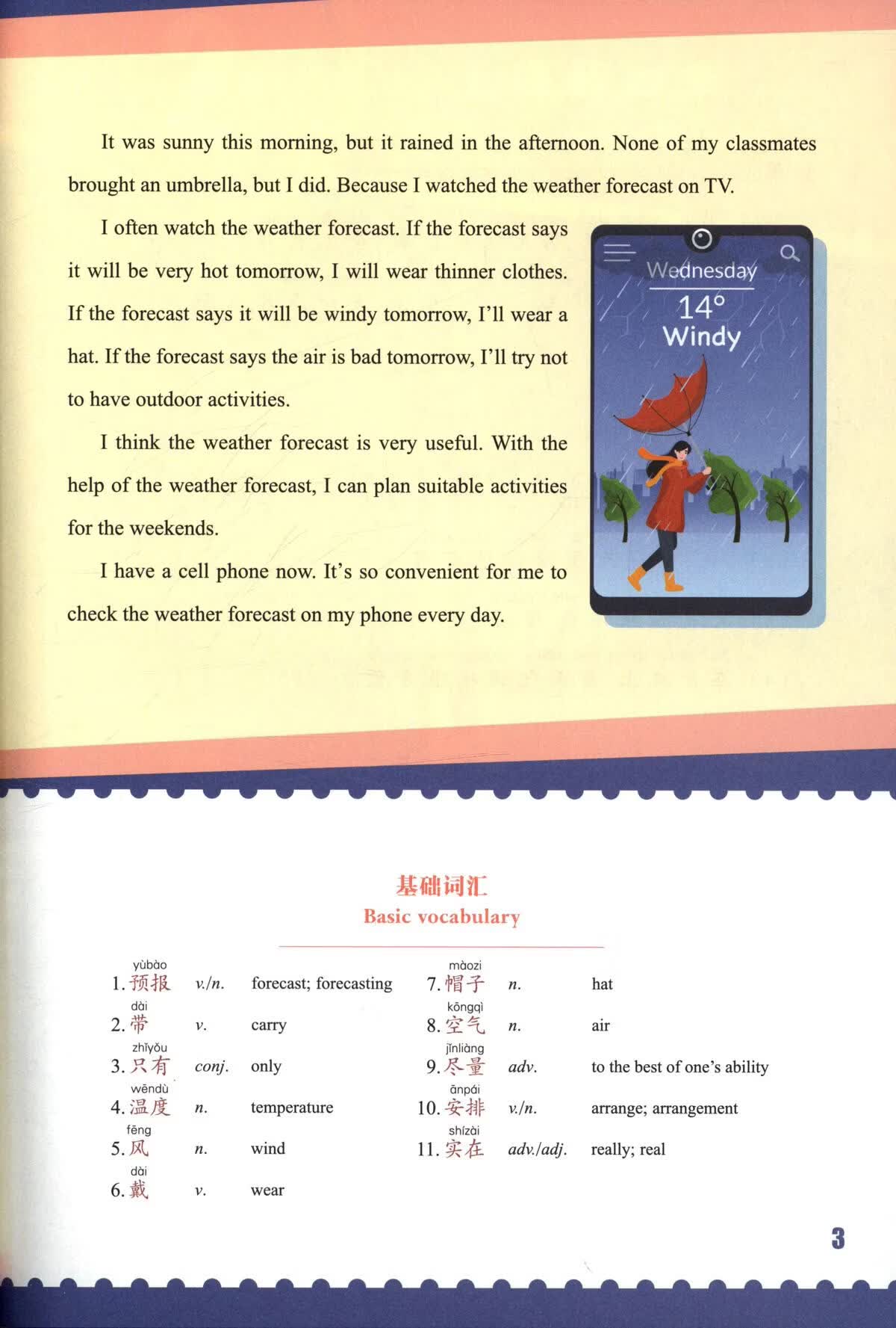 Sample pages of Love Chinese Readers: Graded Chinese Readers for Beginners 4 (ISBN:9787107411014)
