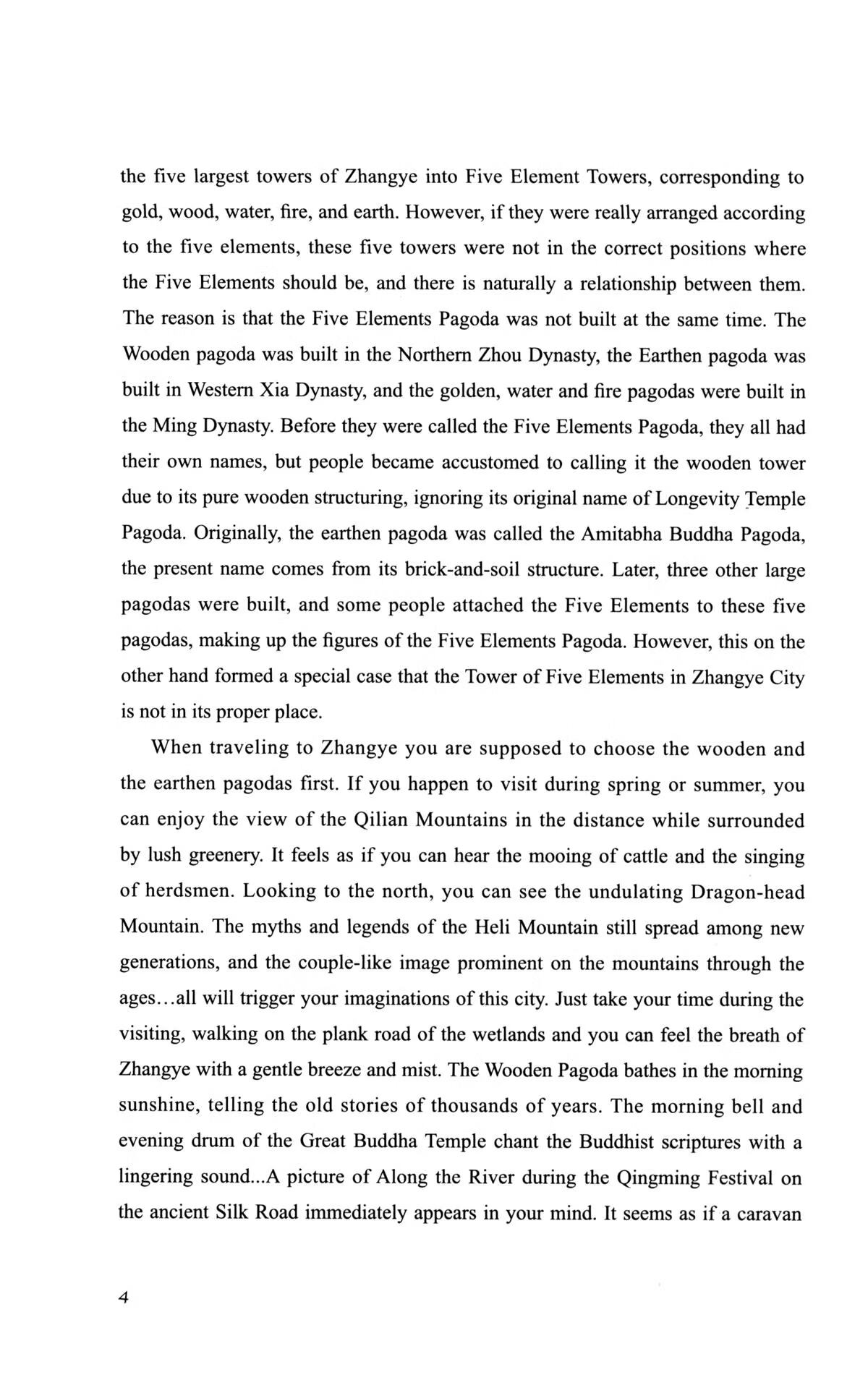 Sample pages of Zhang Ye The Biography (ISBN:9787513355971)