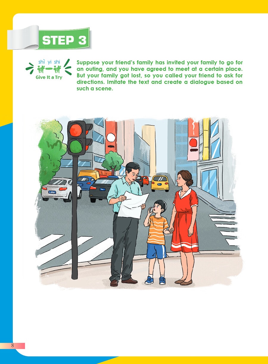 Sample pages of Hello, Chinese - For Elementary School Vol 10 Textbook (with audio) (ISBN:9787513828420)