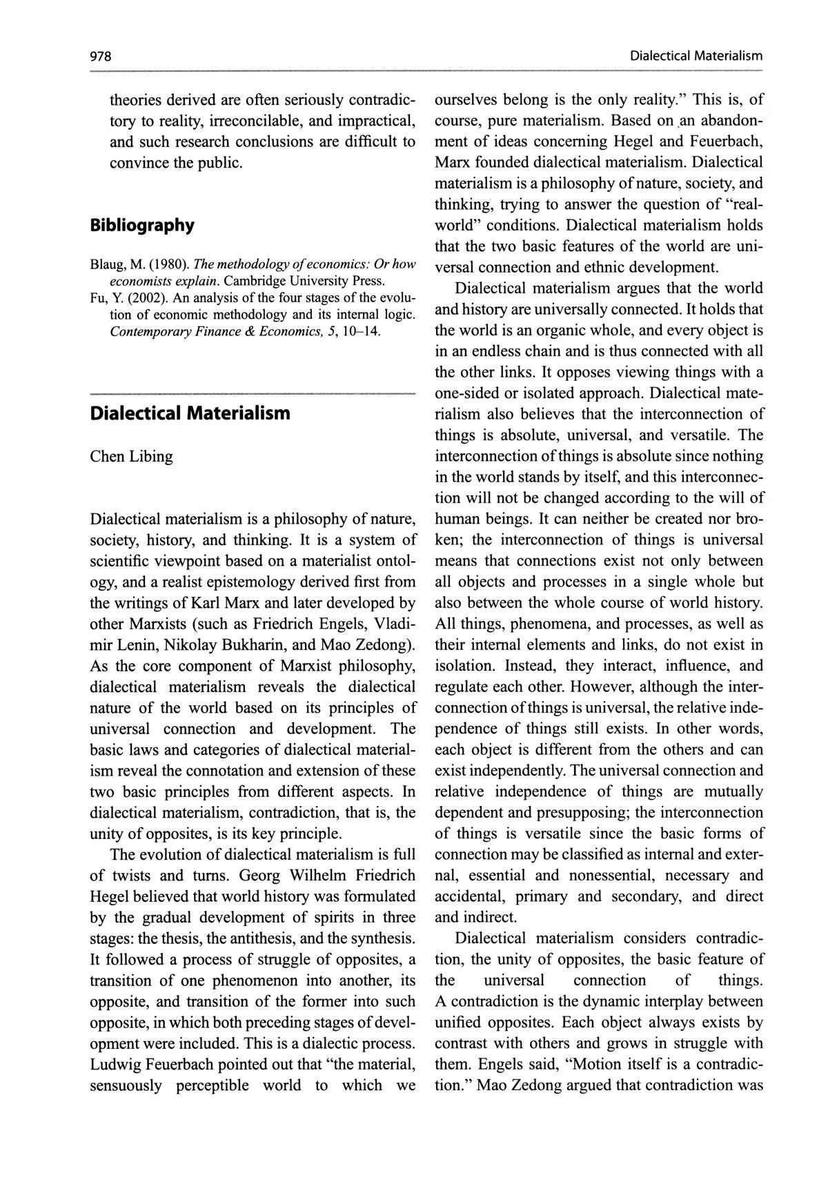 Sample pages of Dictionary of Contemporary Chinese Economics (2 vols) (ISBN:9787521865196)