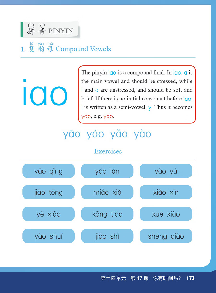 Sample pages of Fun & Fluency: Living the Chinese Language Textbook 2 (with audio) (ISBN:9787513827423)