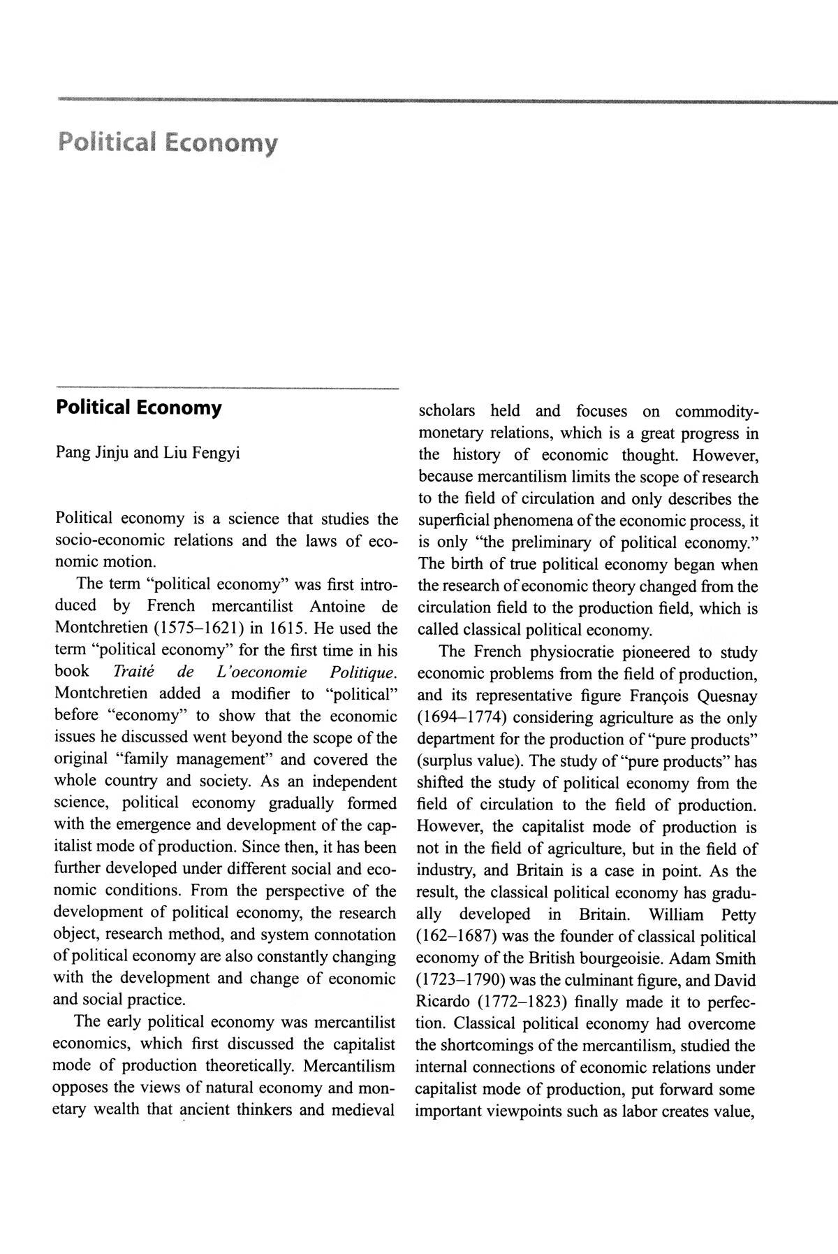 Sample pages of Dictionary of Contemporary Chinese Economics (2 vols) (ISBN:9787521865196)