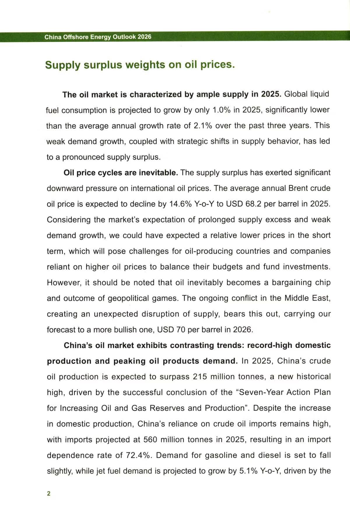 Sample pages of China and World Offshore Energy Report 2026 (ISBN:9787518382514)