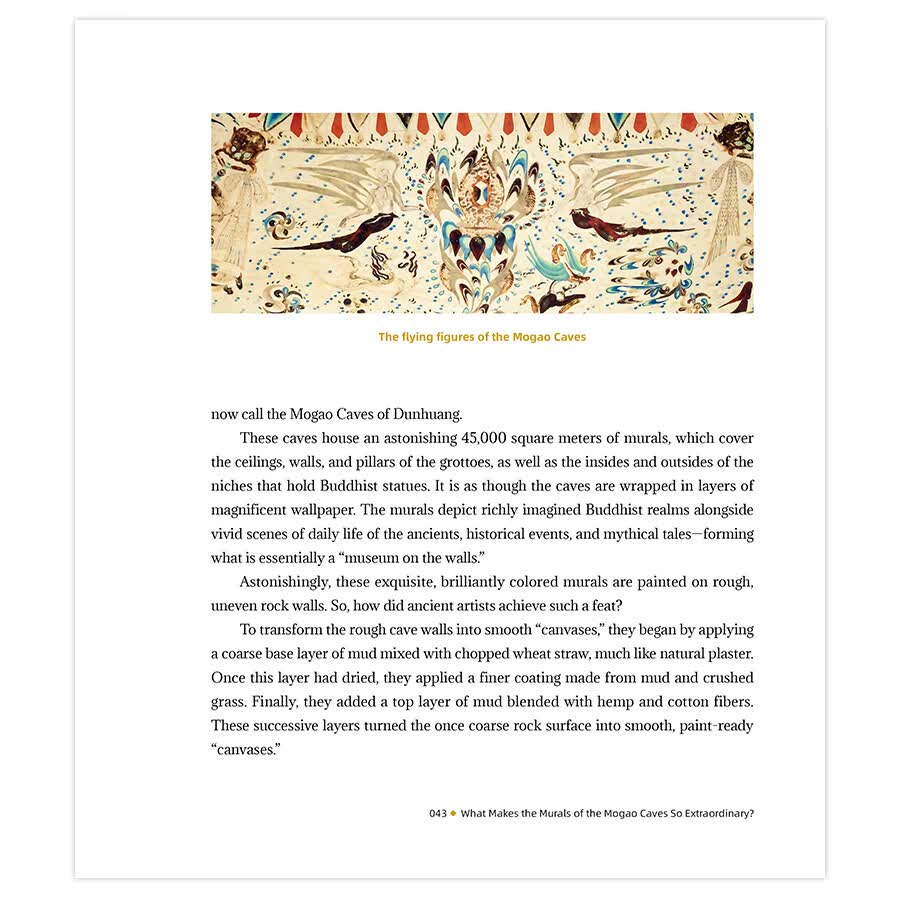 Sample pages of Treasures of China: Stories Behind the Masterpieces (5 vols) (ISBN:9787508554778)