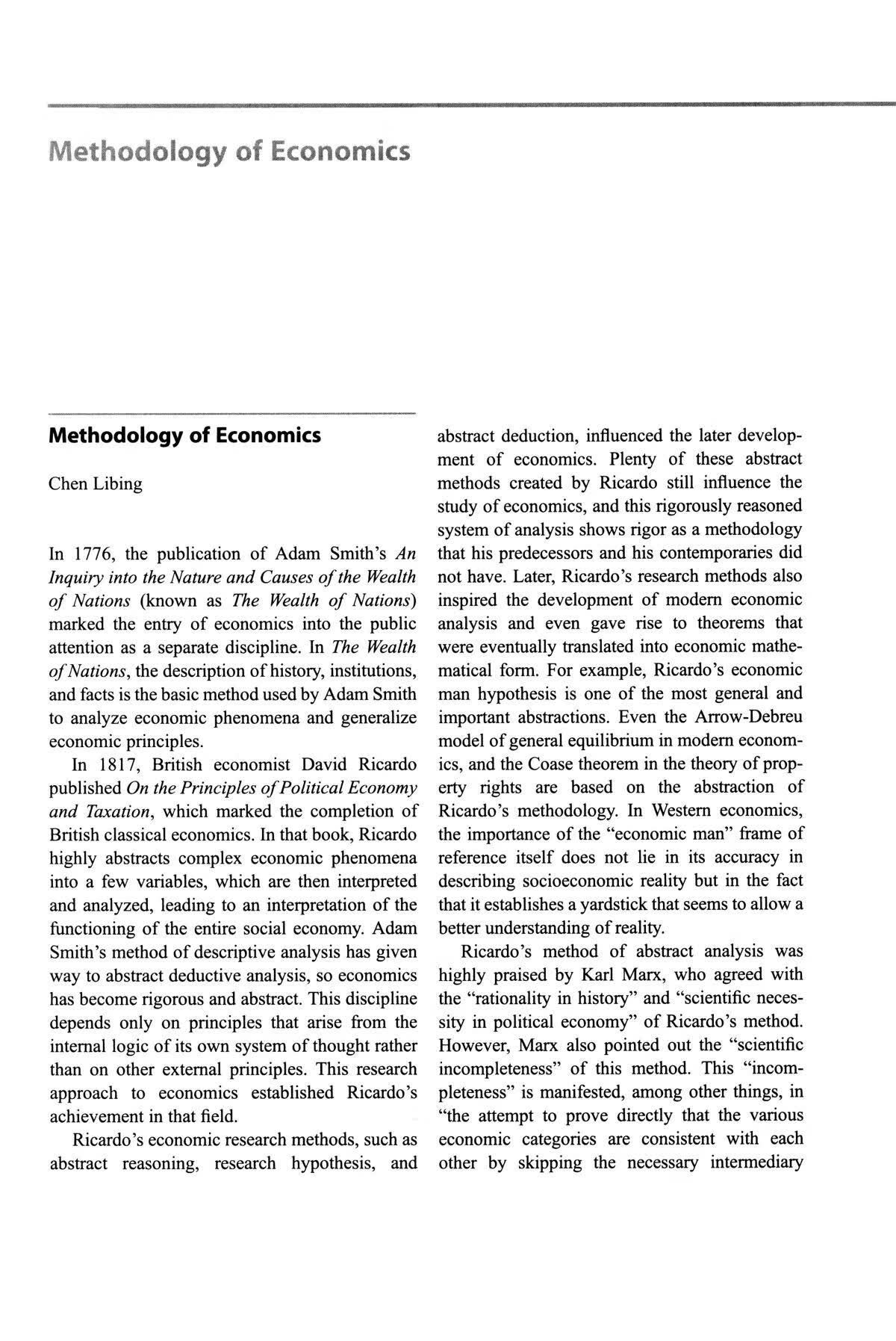 Sample pages of Dictionary of Contemporary Chinese Economics (2 vols) (ISBN:9787521865196)